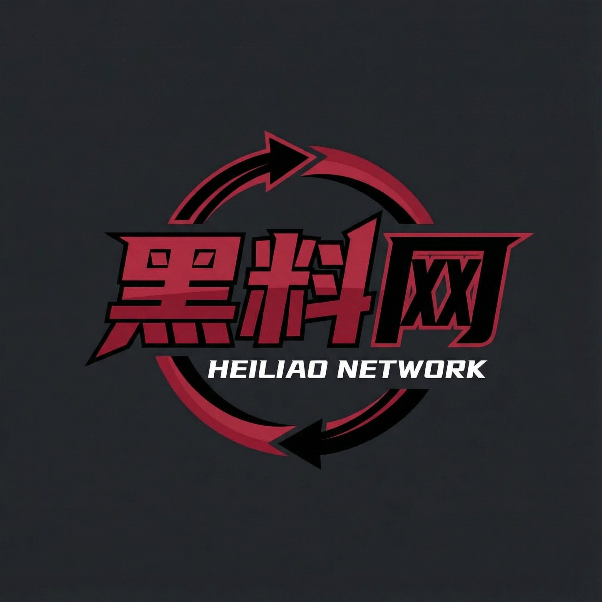 黑料网Logo
